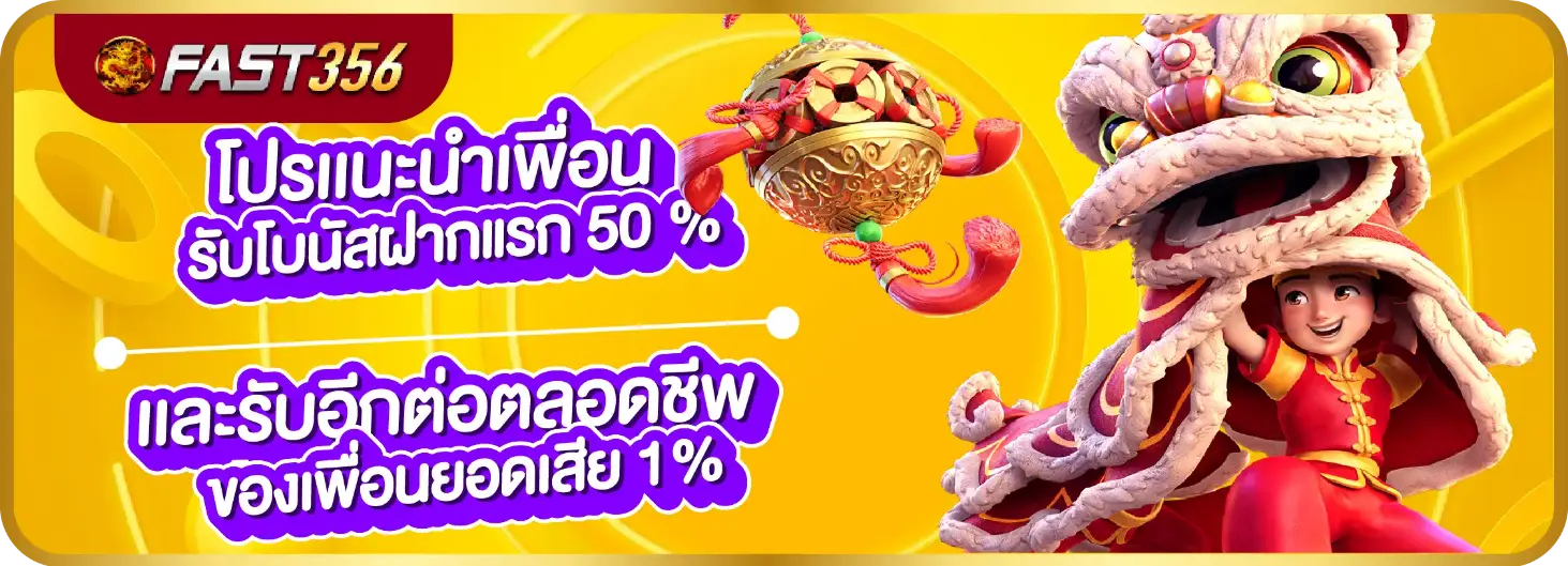 PUNSLOT888