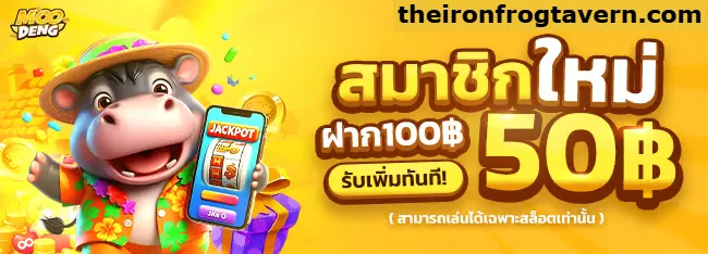 PUNSLOT888